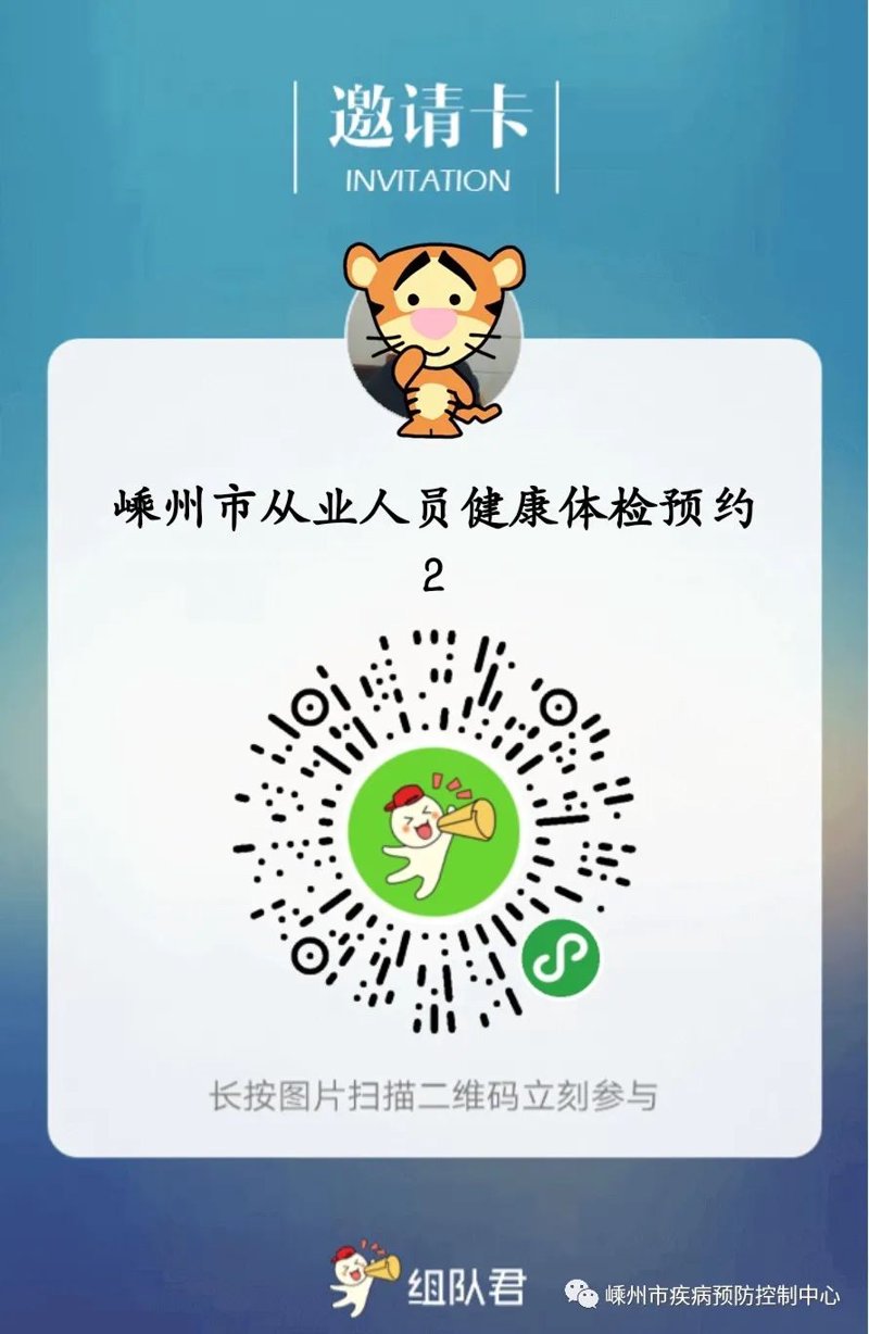 健康体检预约:把握健康的第一道防线